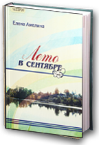 Кононов