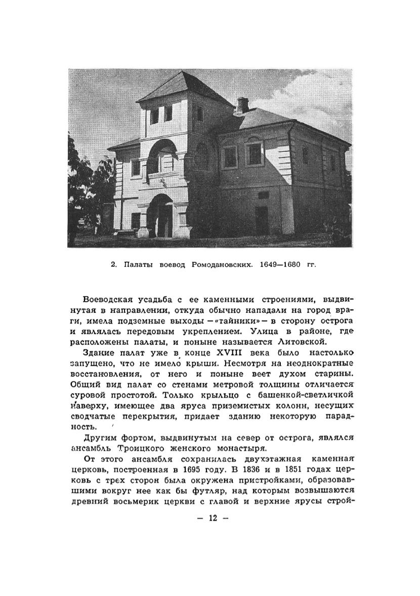 Page Background