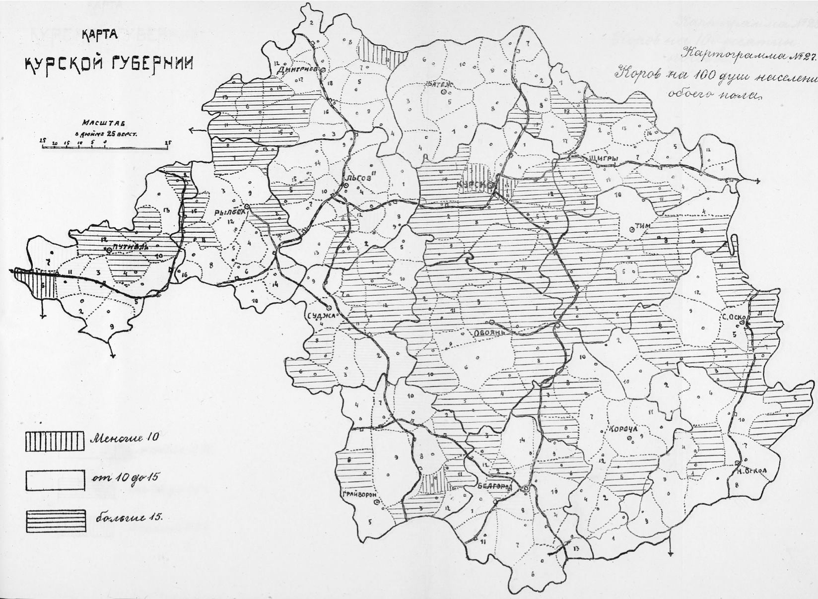 Карта колхозов и совхозов ссср