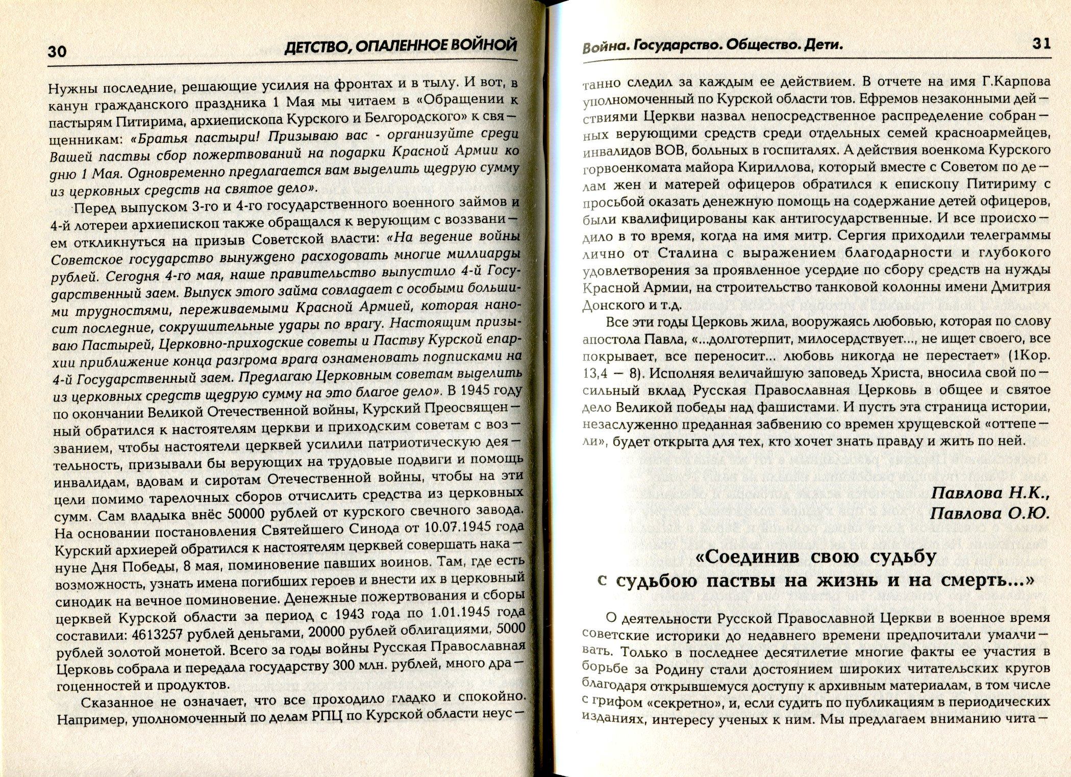 Page Background