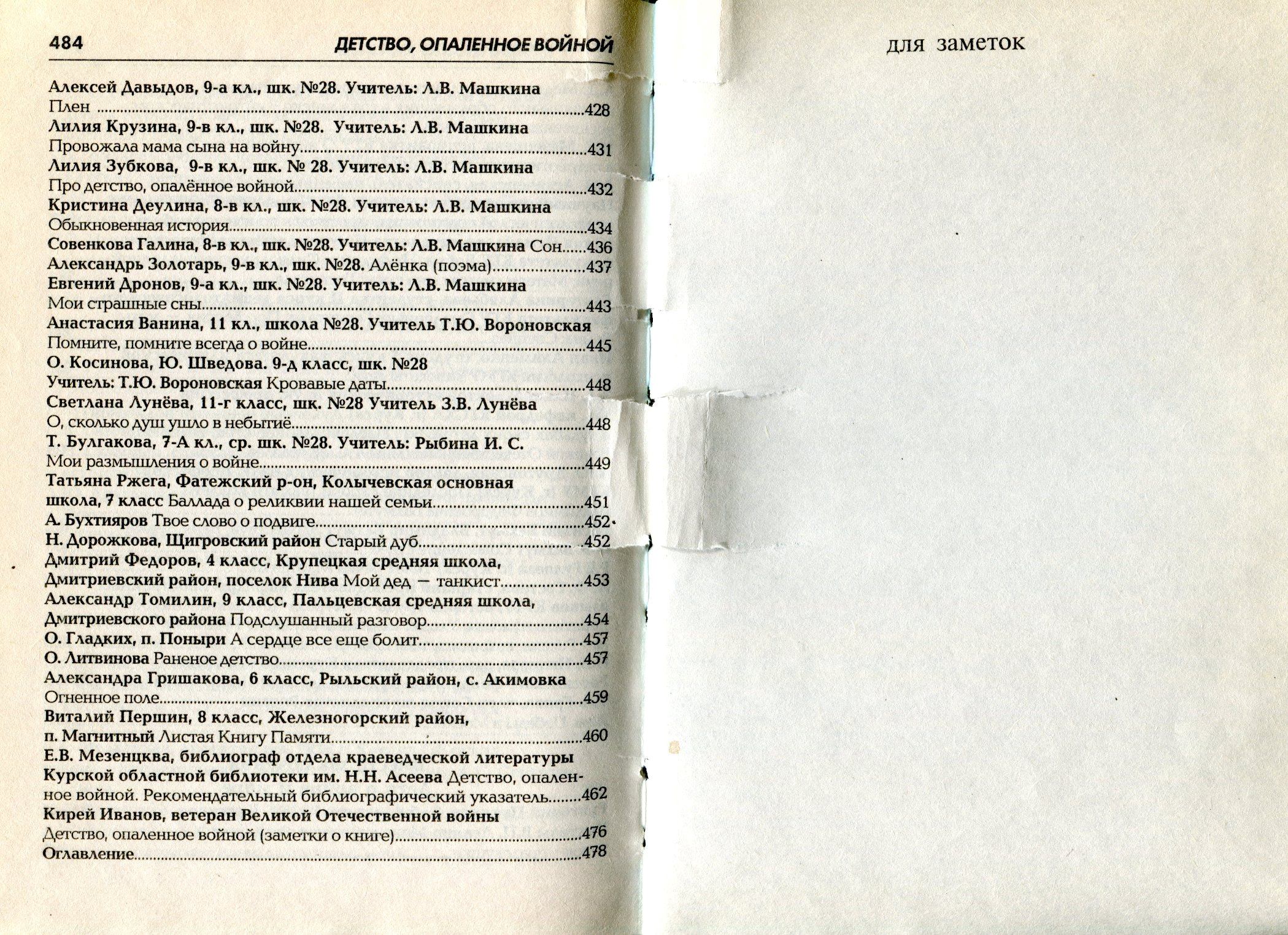 Page Background
