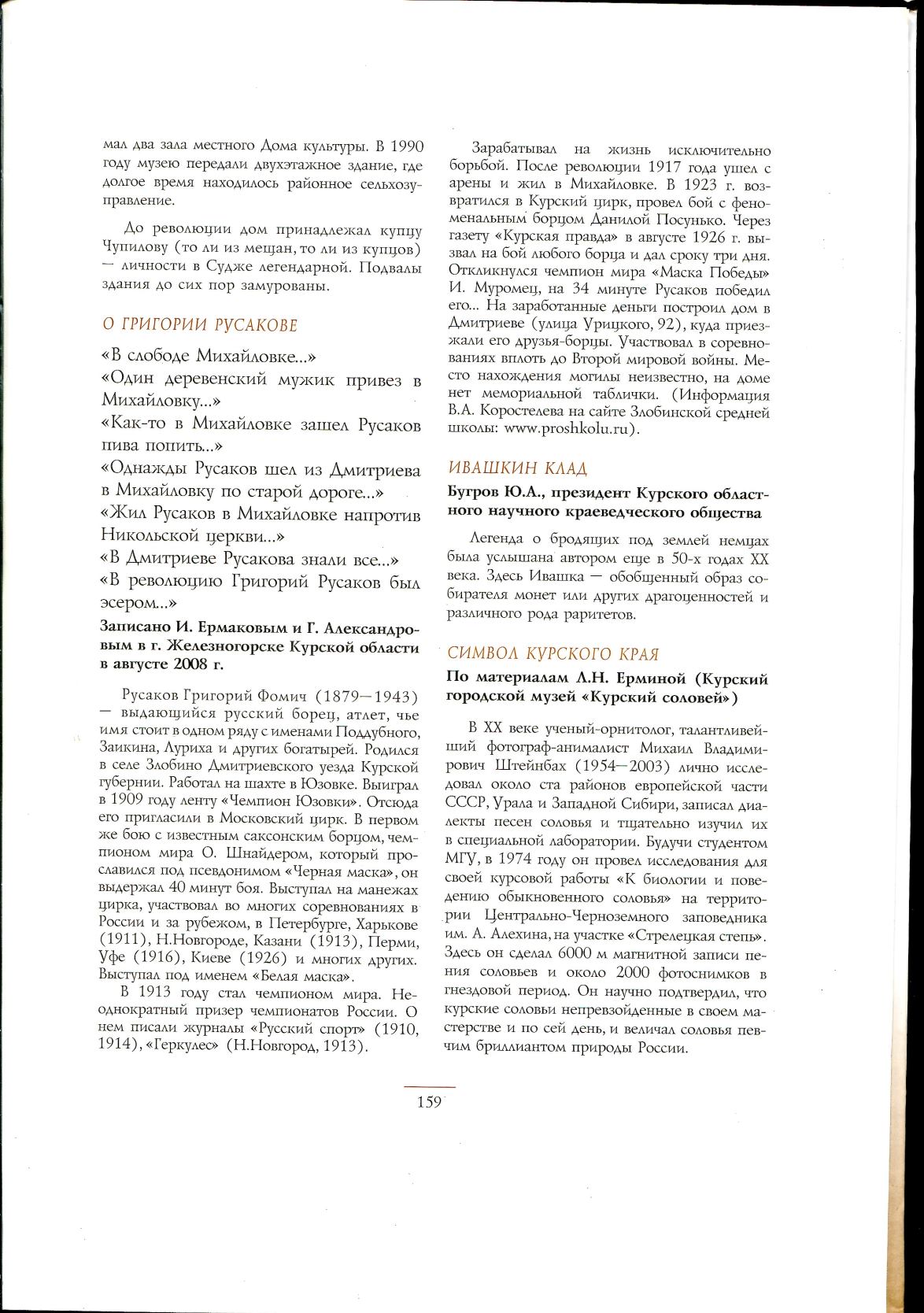 Page Background